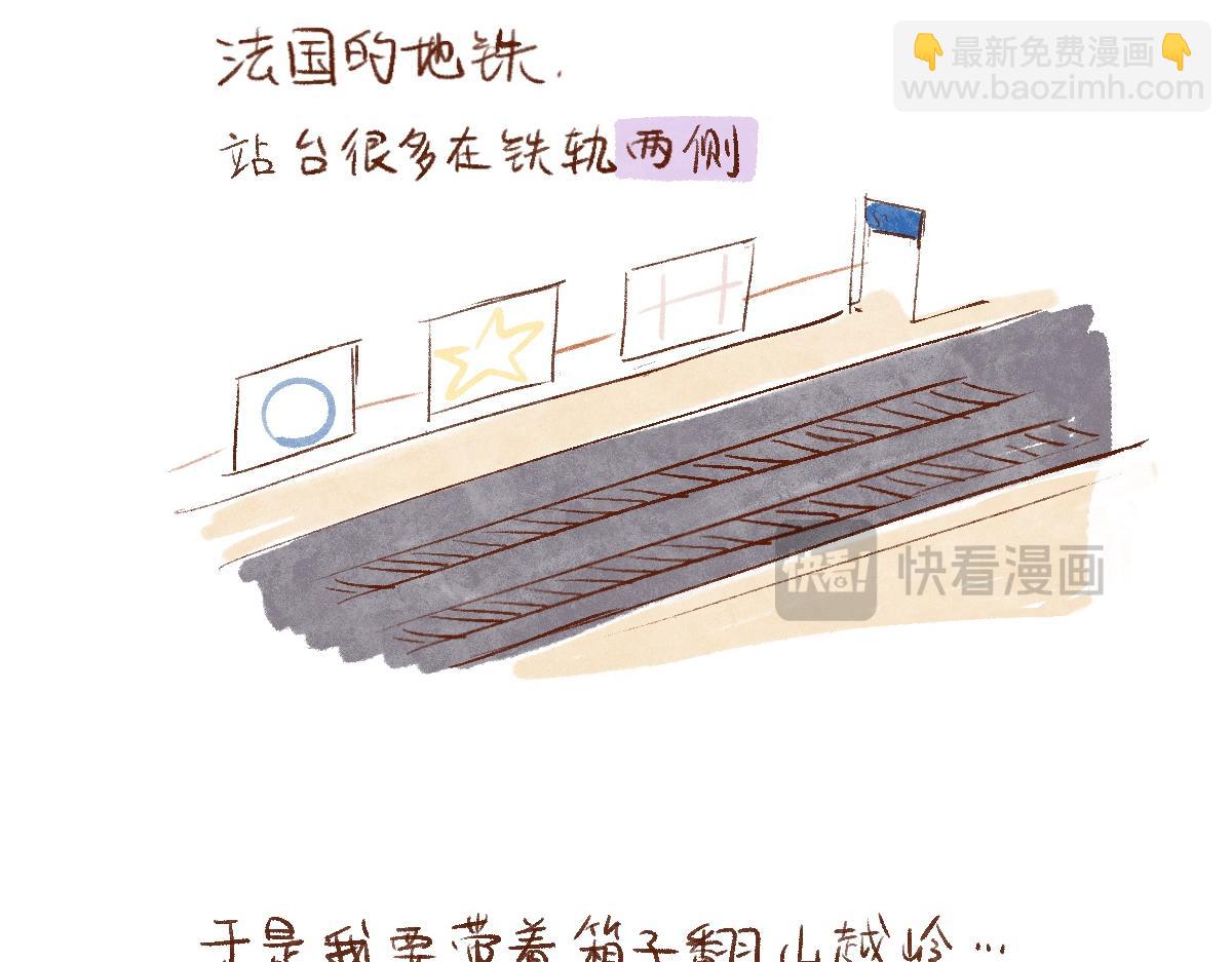 085 开局从收闲置开始！-第86话