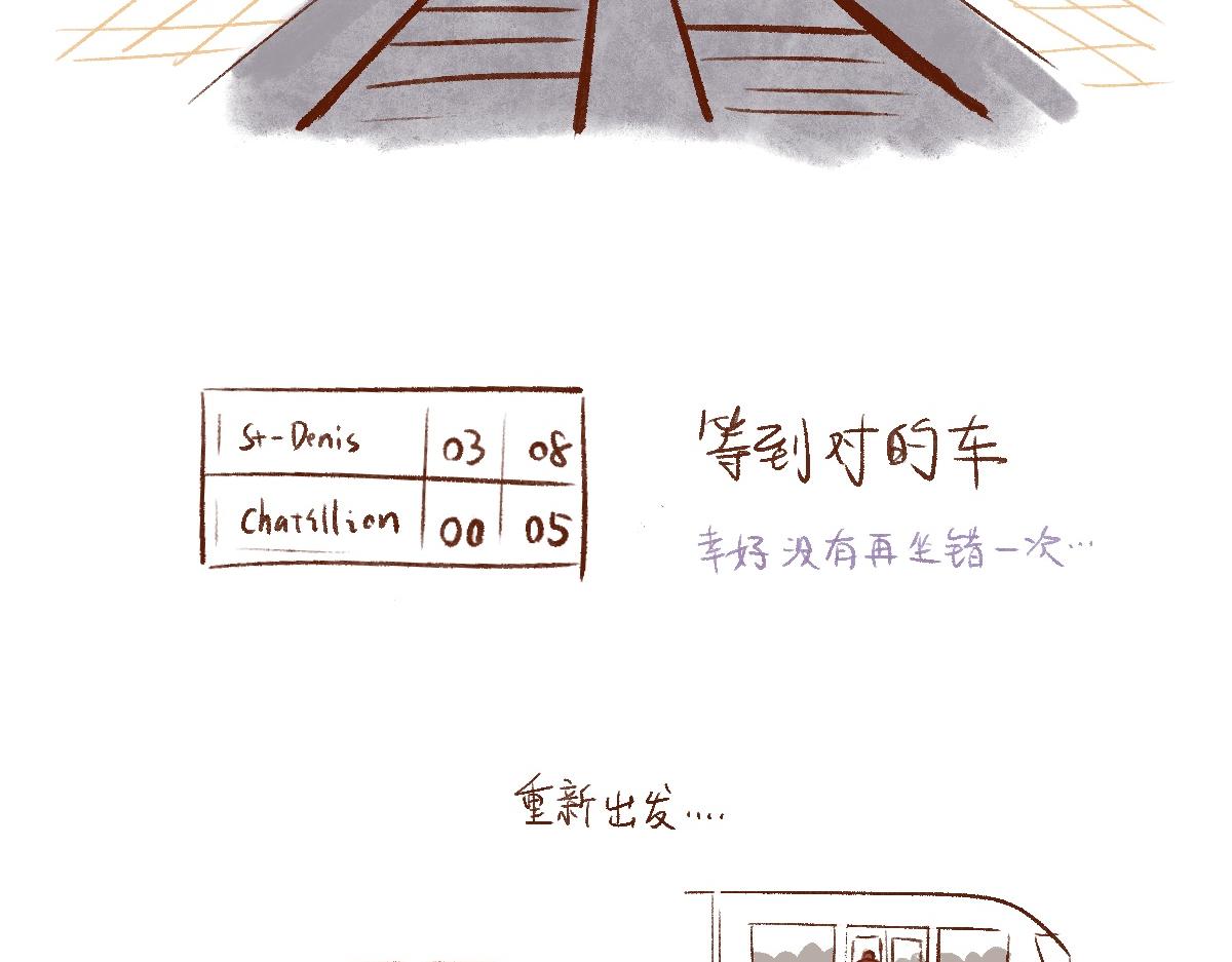 085 开局从收闲置开始！-第86话