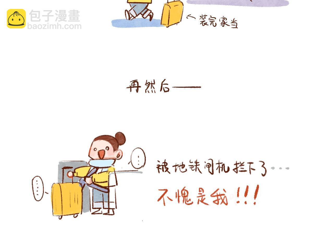 085 开局从收闲置开始！-第86话