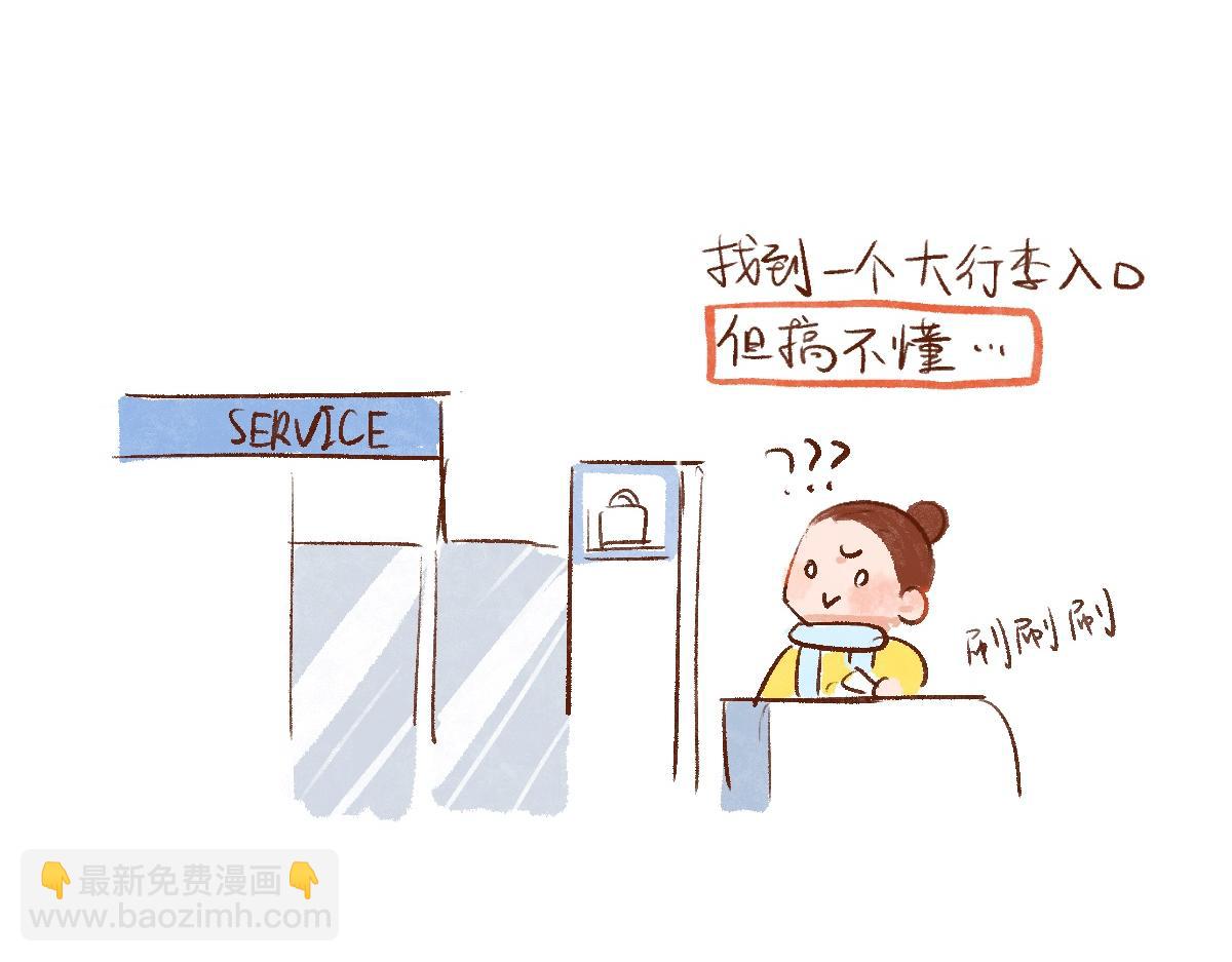 085 开局从收闲置开始！-第86话