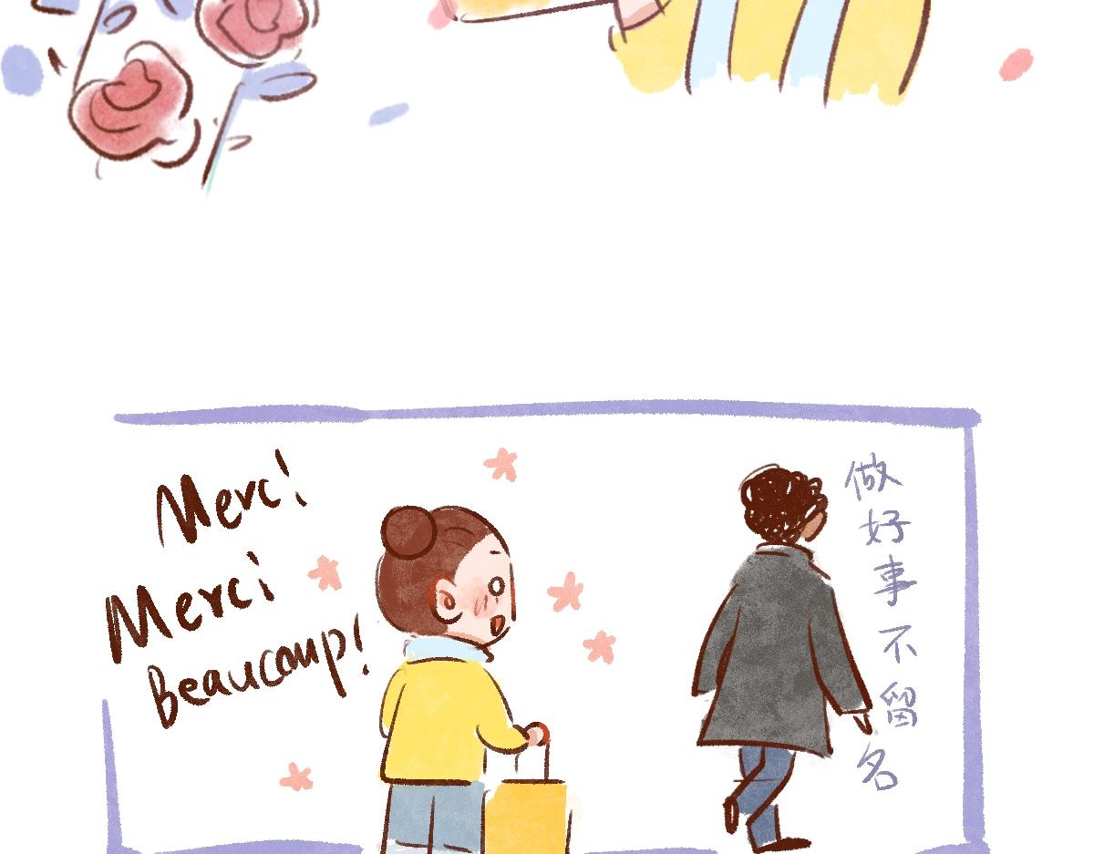 085 开局从收闲置开始！-第86话