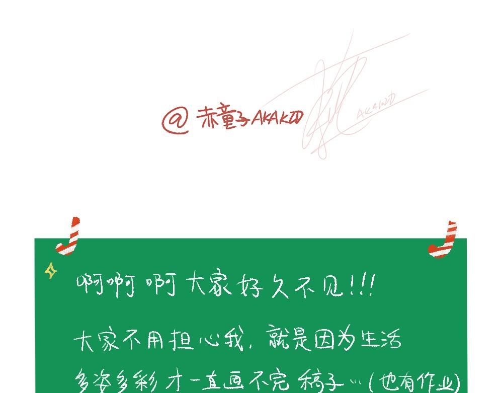 085 开局从收闲置开始！-第86话