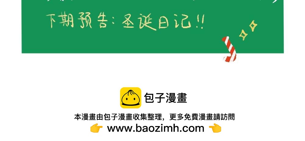 085 开局从收闲置开始！-第86话