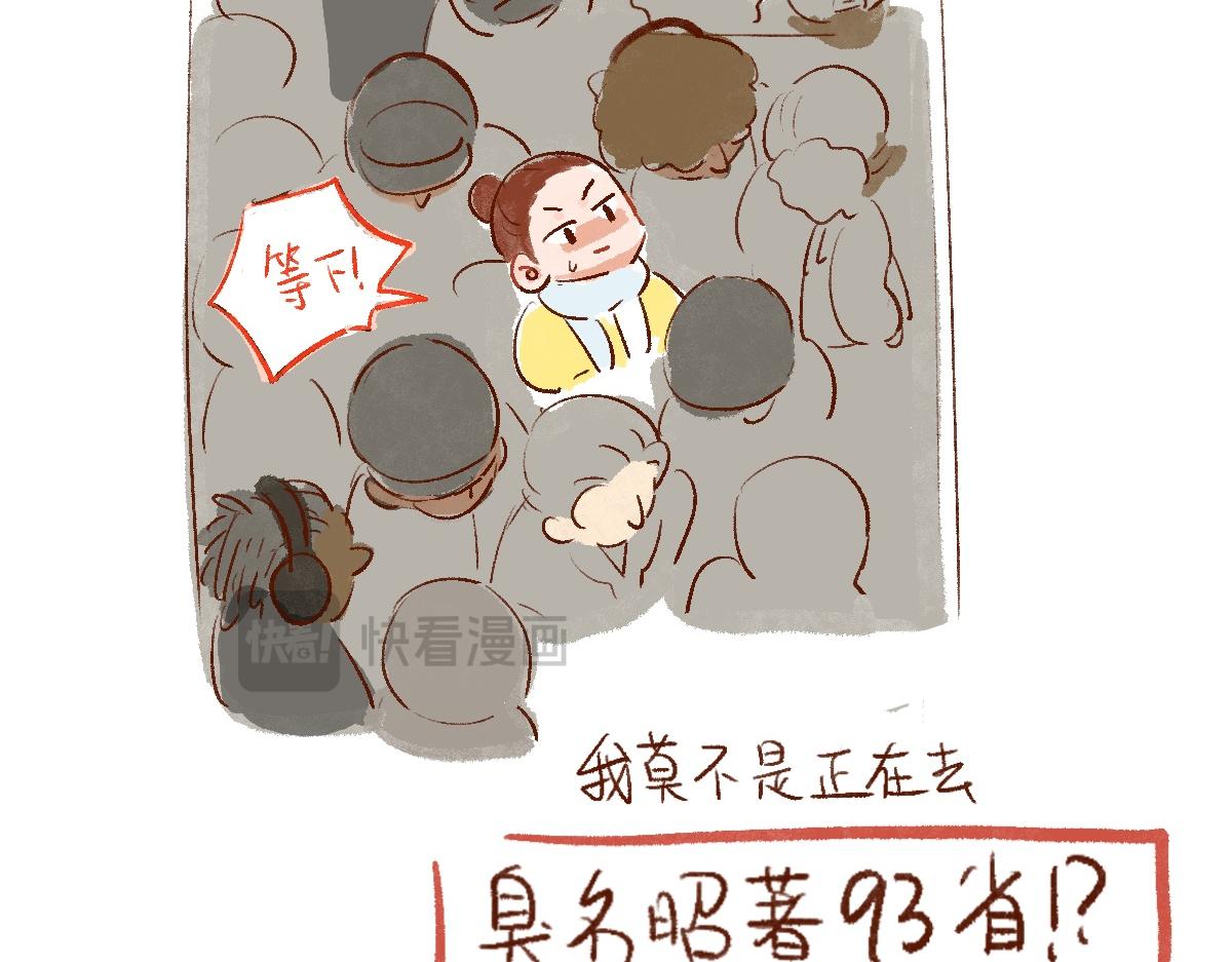 085 开局从收闲置开始！-第86话