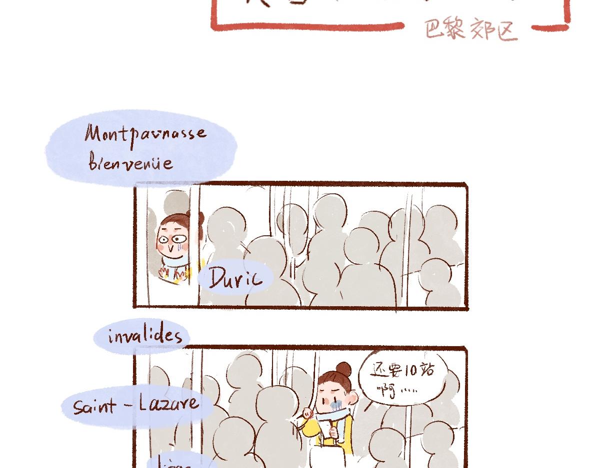 085 开局从收闲置开始！-第86话