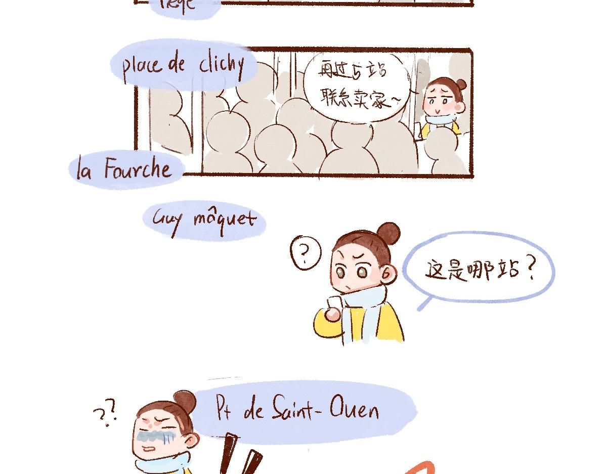 085 开局从收闲置开始！-第86话