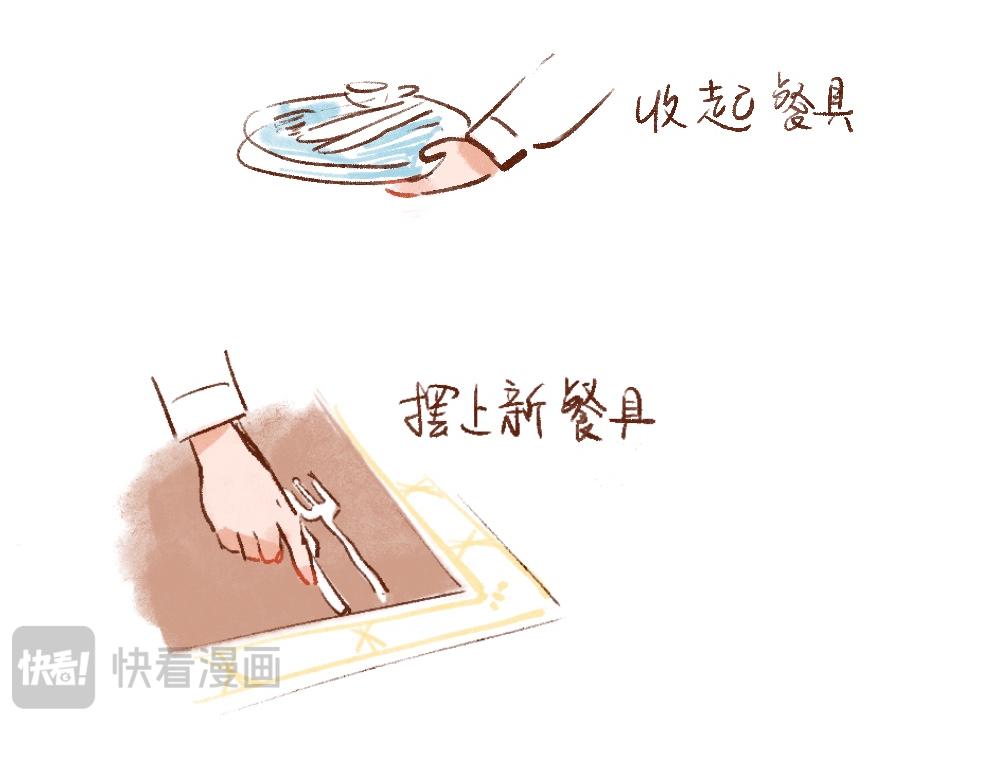 087 是传说中的米其林啊！-第88话