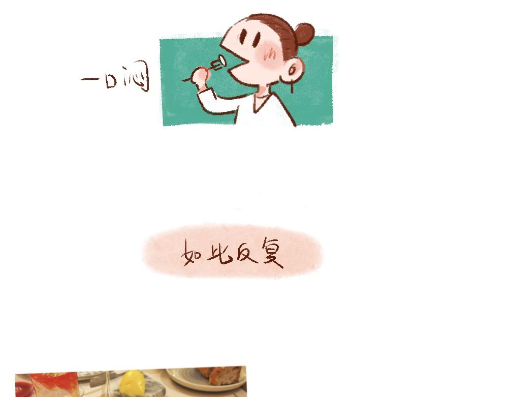 087 是传说中的米其林啊！-第88话