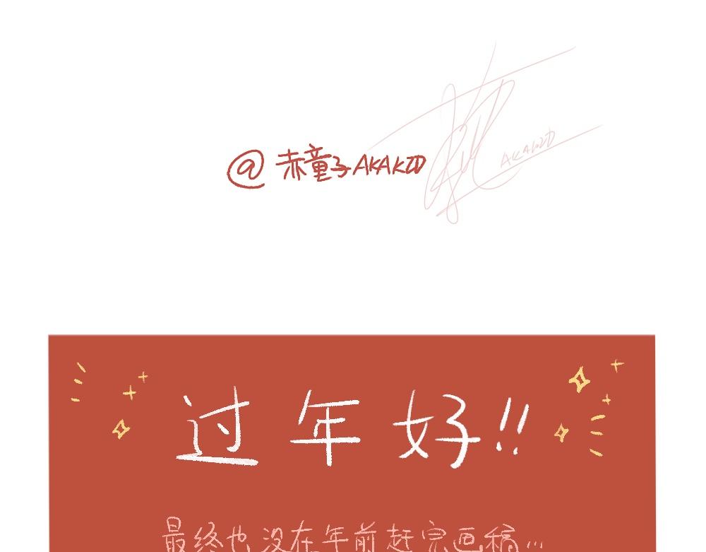 087 是传说中的米其林啊！-第88话