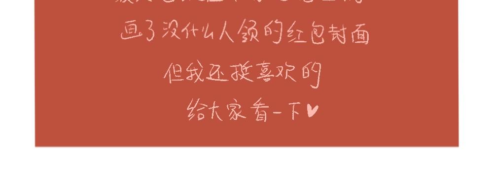 087 是传说中的米其林啊！-第88话