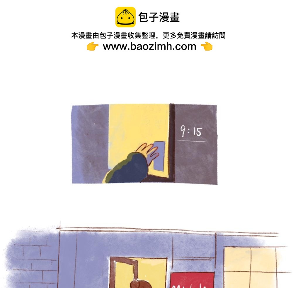 087 是传说中的米其林啊！-第88话