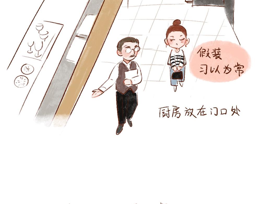 087 是传说中的米其林啊！-第88话