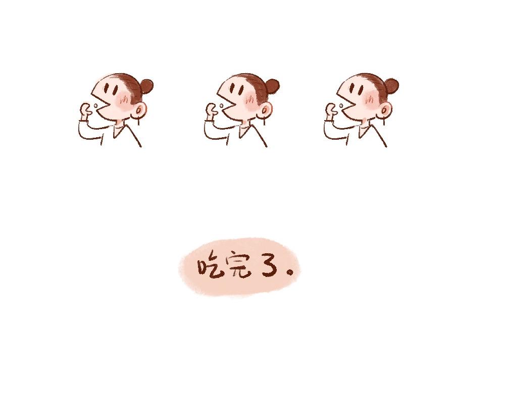 087 是传说中的米其林啊！-第88话