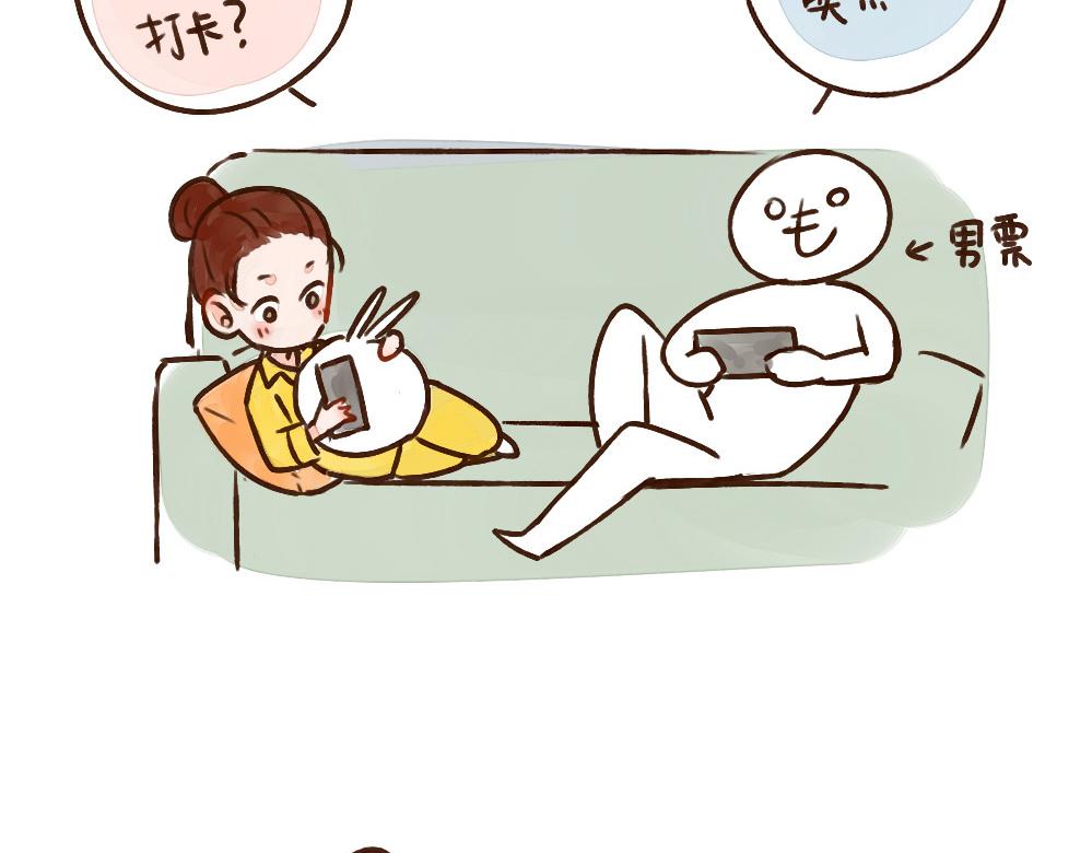 009 单身但不孤单-第10话