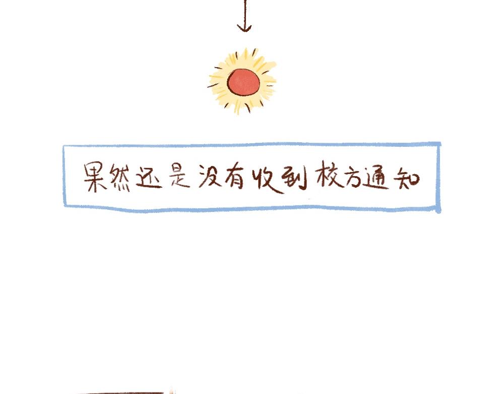 089 法国求学，主打自助-1-第90话