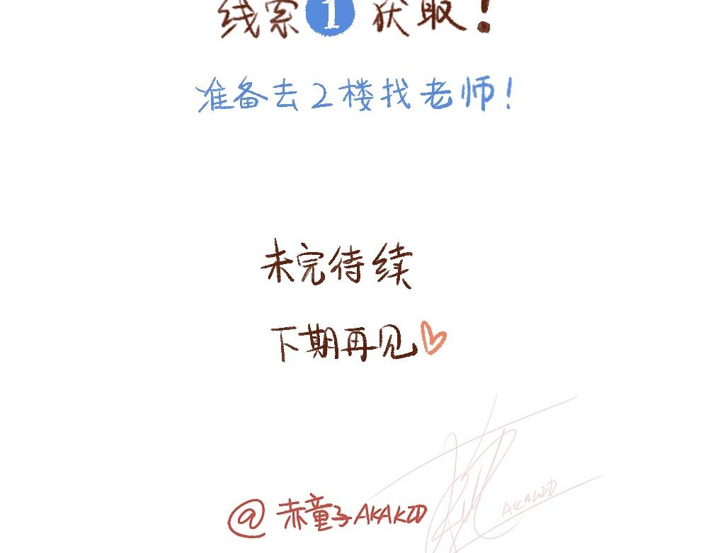 089 法国求学，主打自助-1-第90话