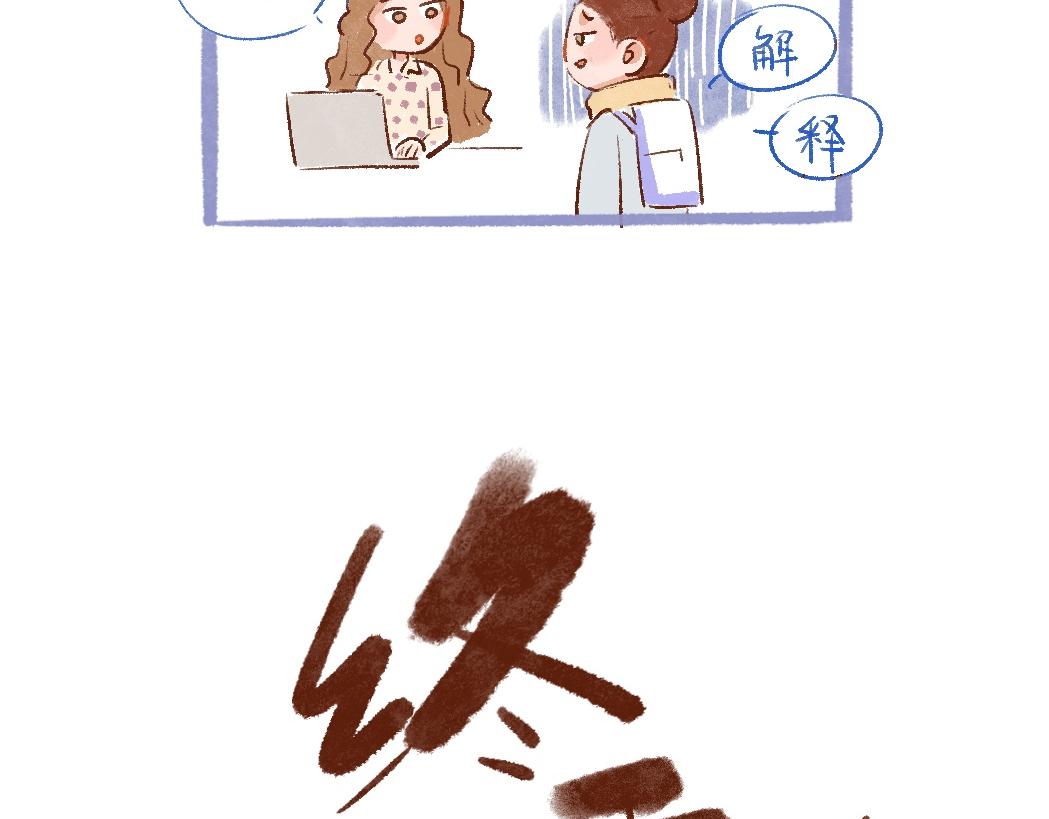 091 法式求学，主打自助-3-第92话