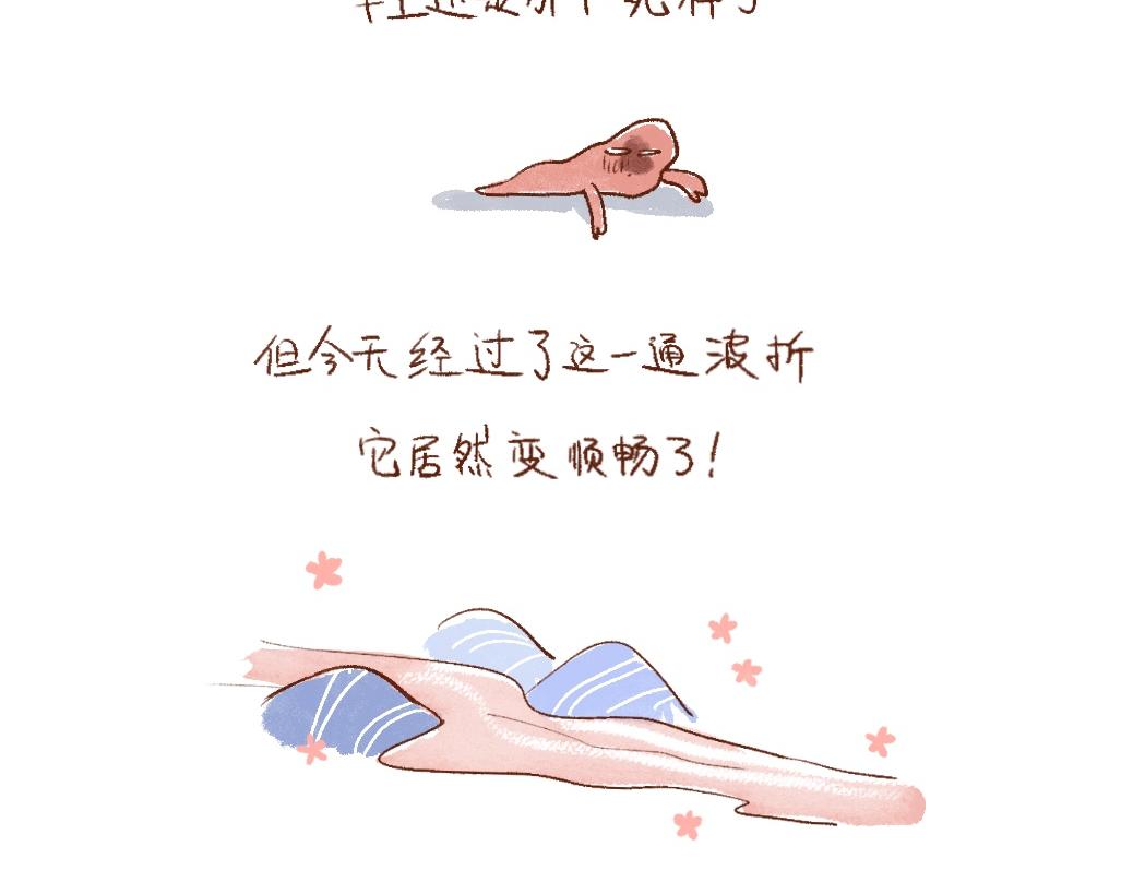 091 法式求学，主打自助-3-第92话