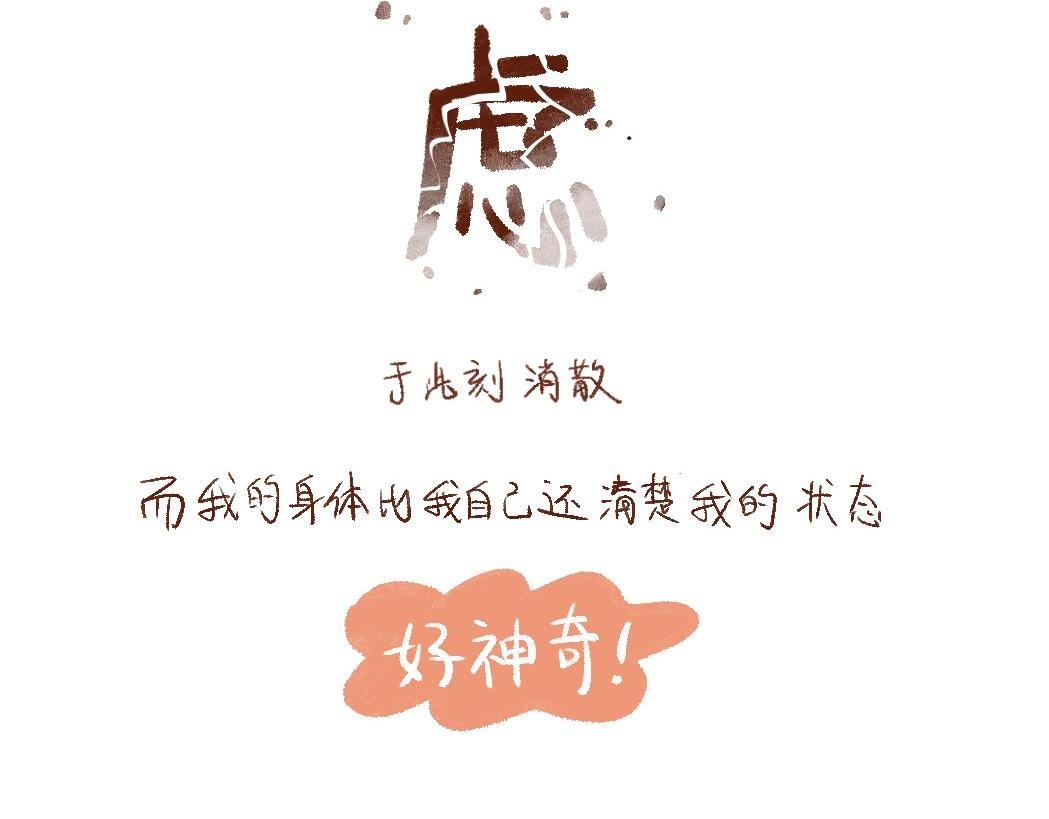 091 法式求学，主打自助-3-第92话