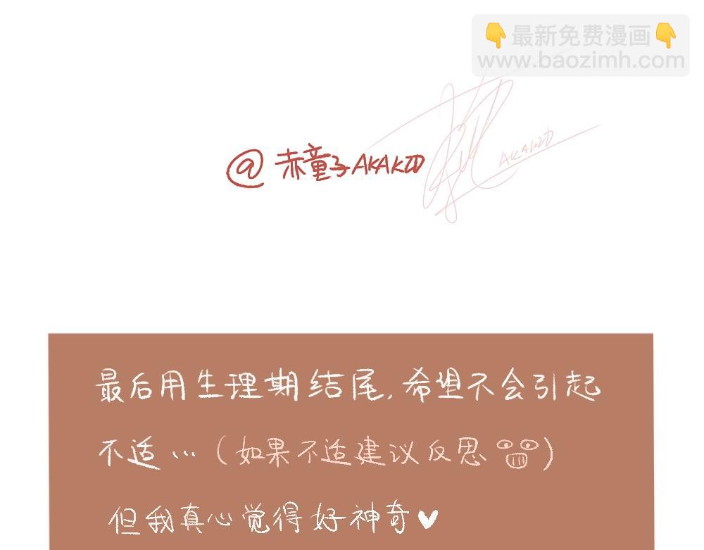 091 法式求学，主打自助-3-第92话