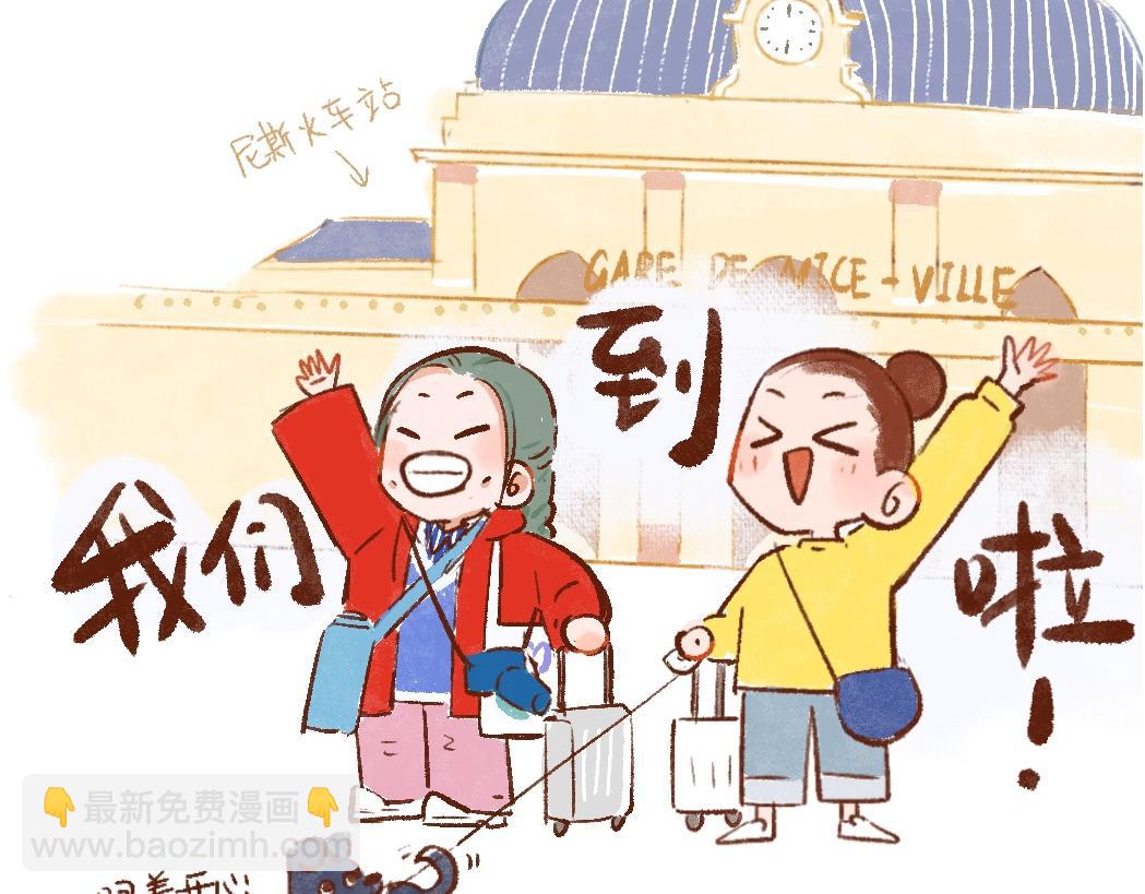 093 小狗去海边旅游啦！-第94话