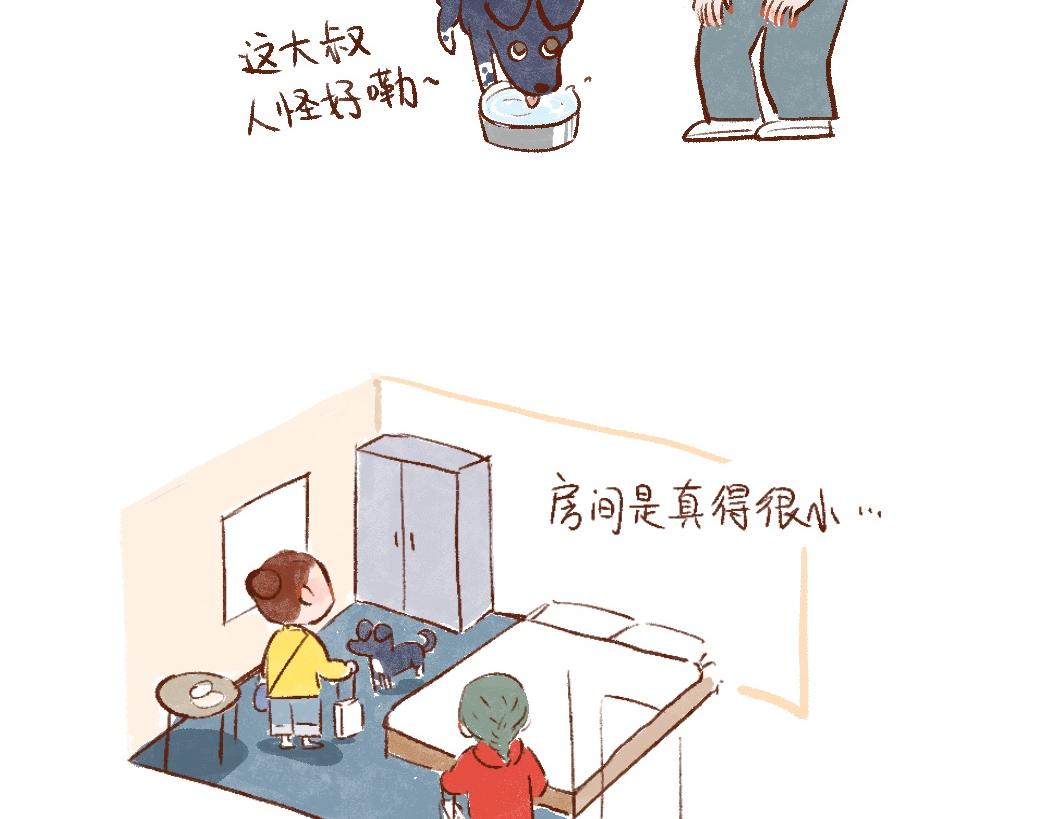 093 小狗去海边旅游啦！-第94话