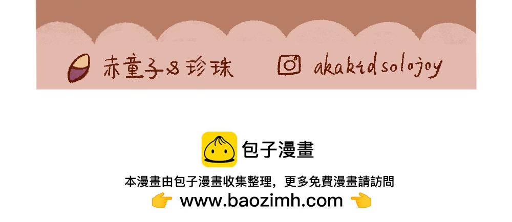 093 小狗去海边旅游啦！-第94话