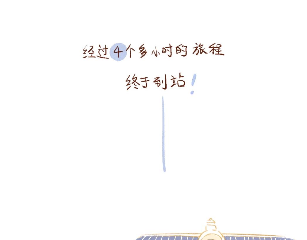 093 小狗去海边旅游啦！-第94话