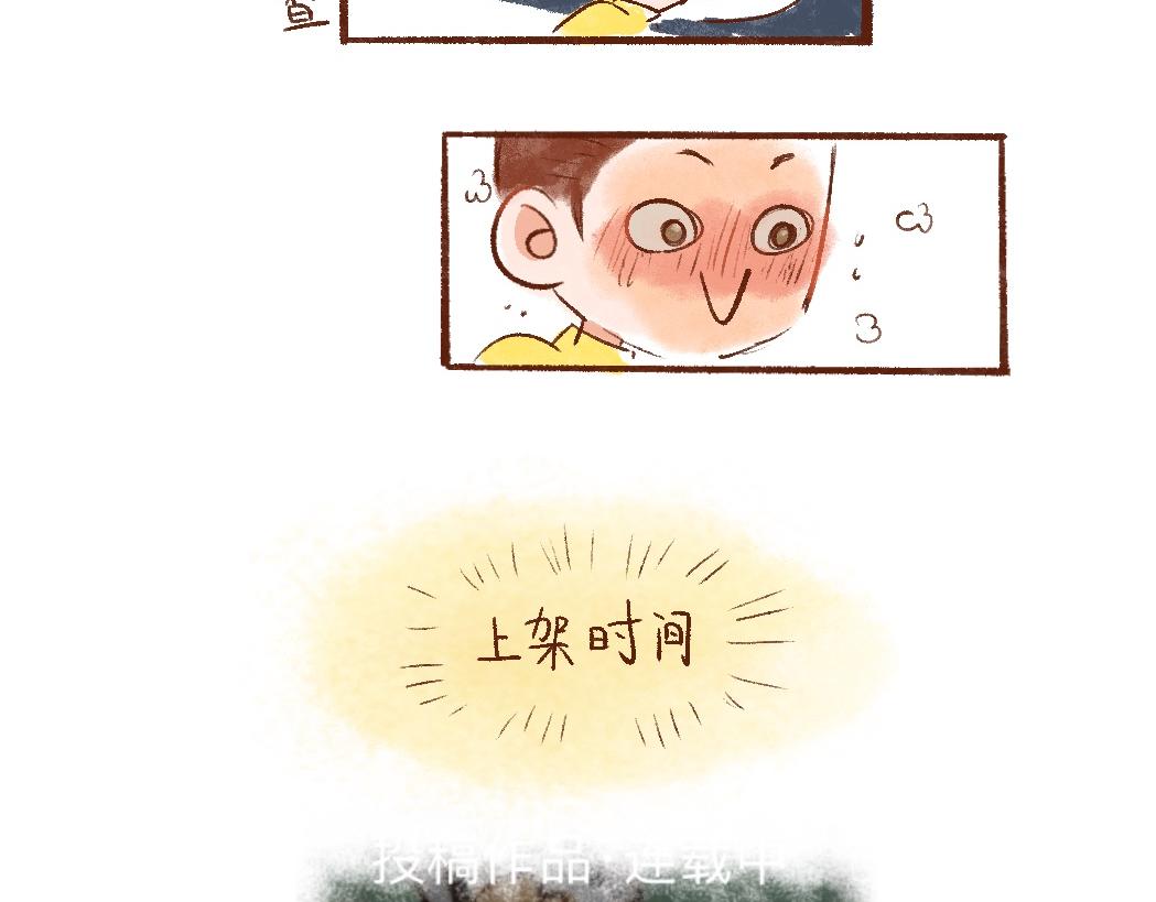 095 大师给我算了个命-第96话