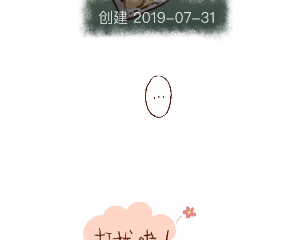 095 大师给我算了个命-第96话