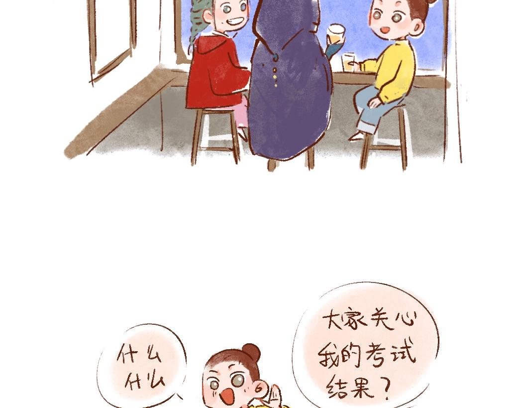 095 大师给我算了个命-第96话