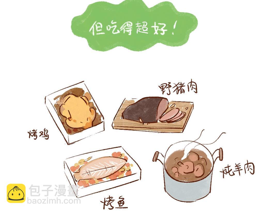 097 带小狗去农场打工换宿啦-第112话