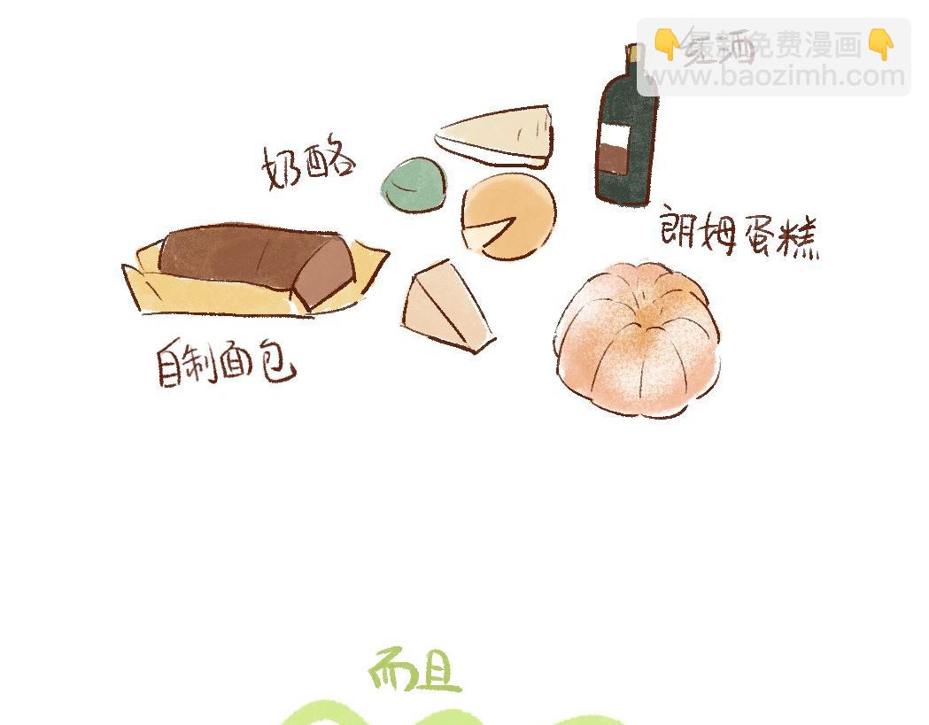 097 带小狗去农场打工换宿啦-第112话