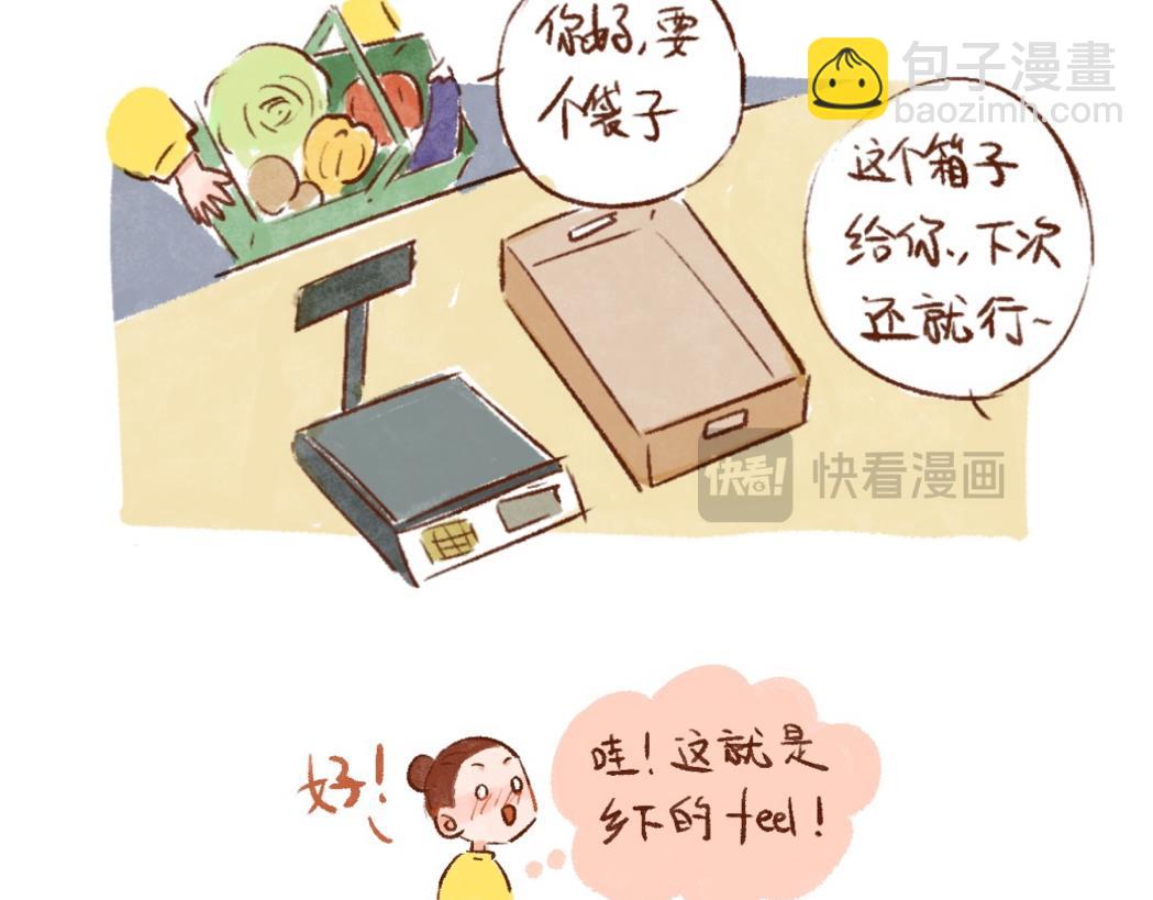 097 带小狗去农场打工换宿啦-第112话