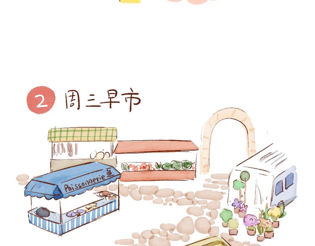 097 带小狗去农场打工换宿啦-第112话