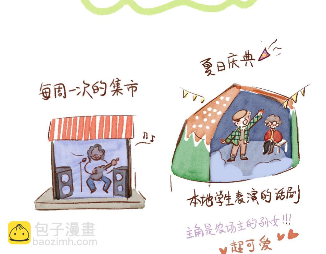 097 带小狗去农场打工换宿啦-第112话