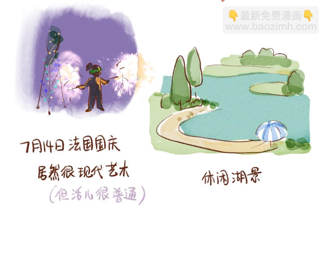 097 带小狗去农场打工换宿啦-第112话