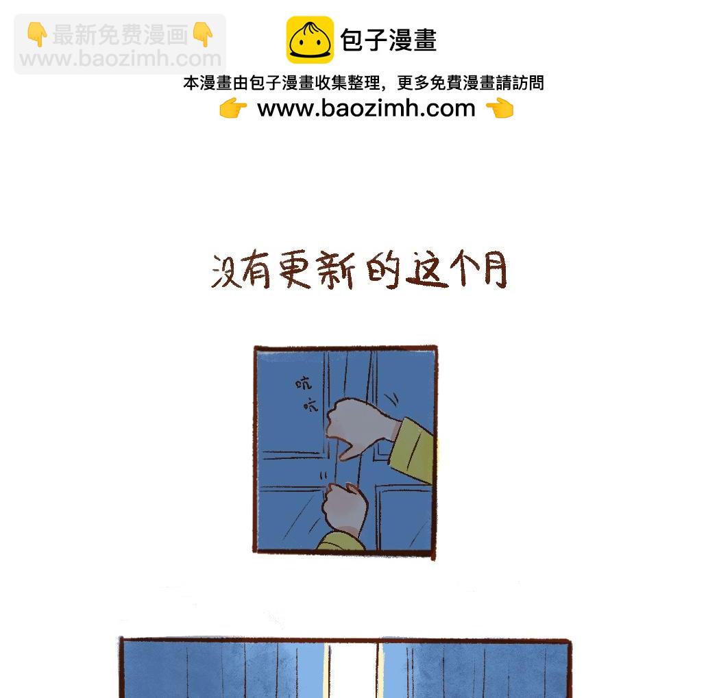 097 带小狗去农场打工换宿啦-第112话