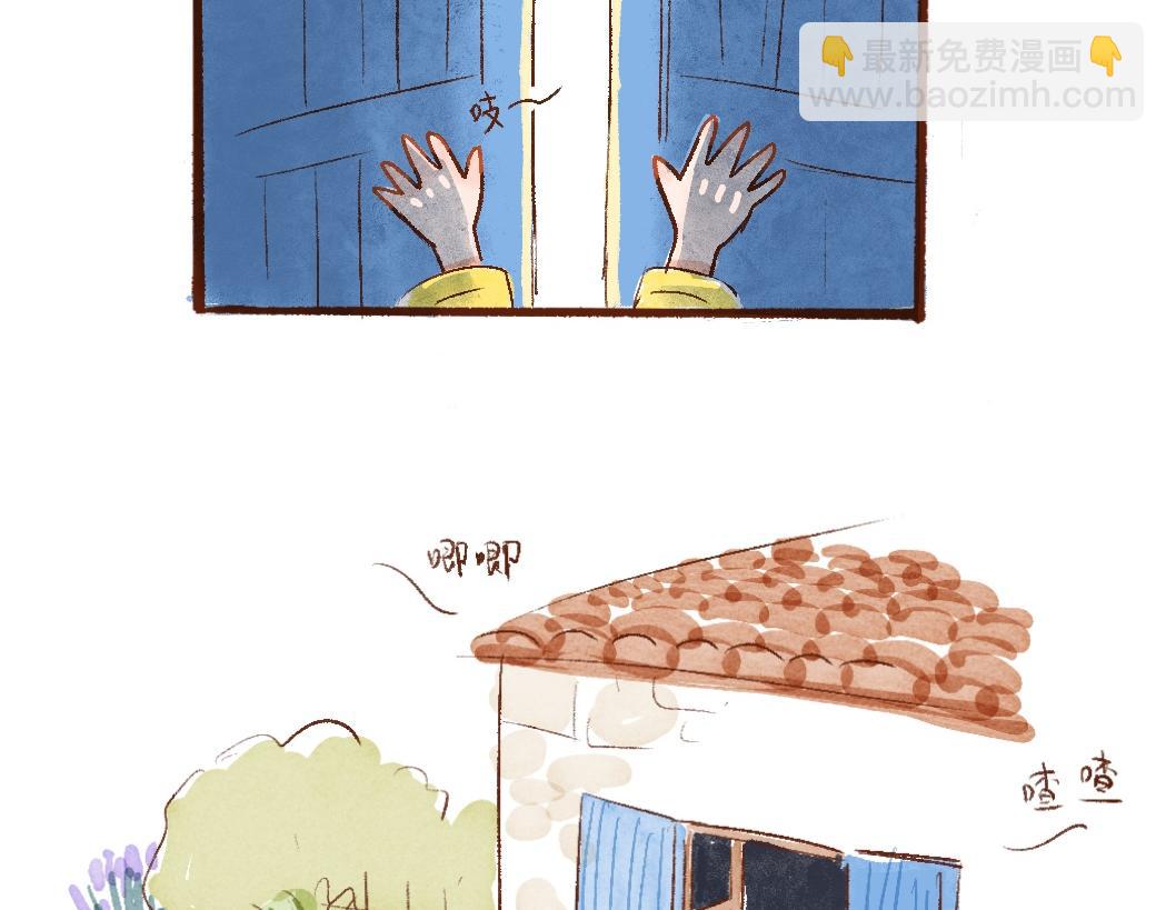 097 带小狗去农场打工换宿啦-第112话