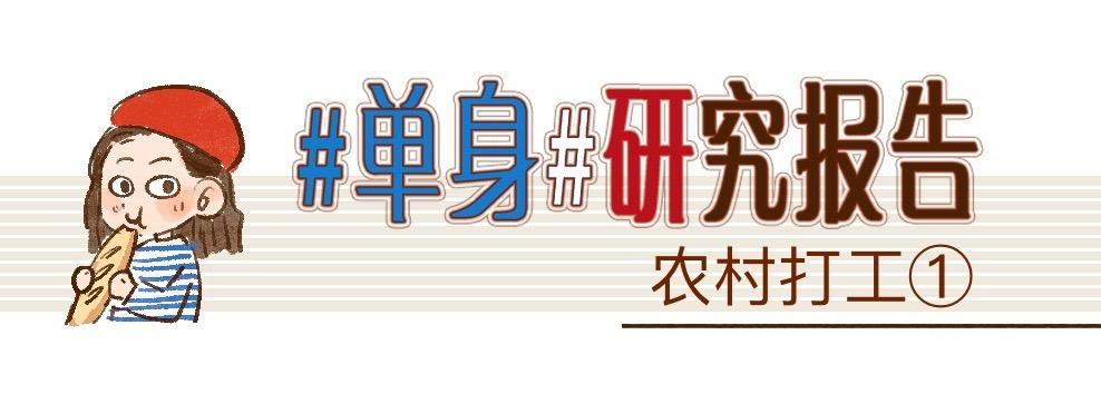 097 带小狗去农场换宿啦①-第98话