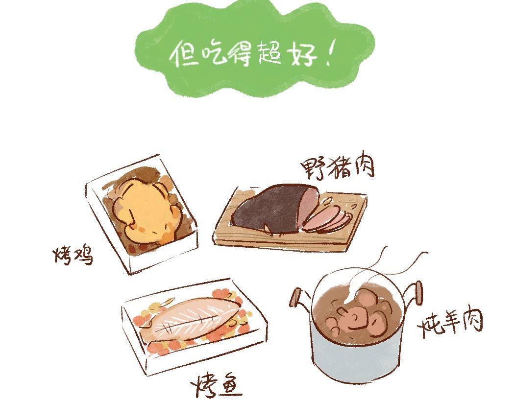 097 带小狗去农场换宿啦①-第98话