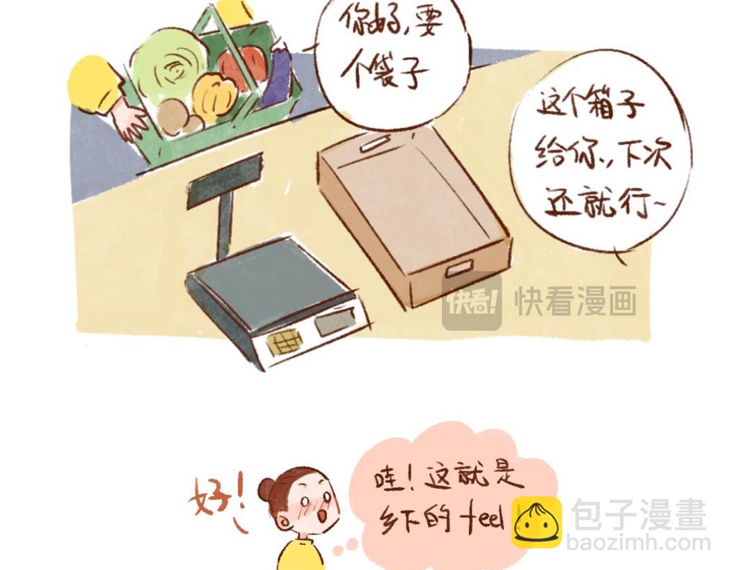 097 带小狗去农场换宿啦①-第98话