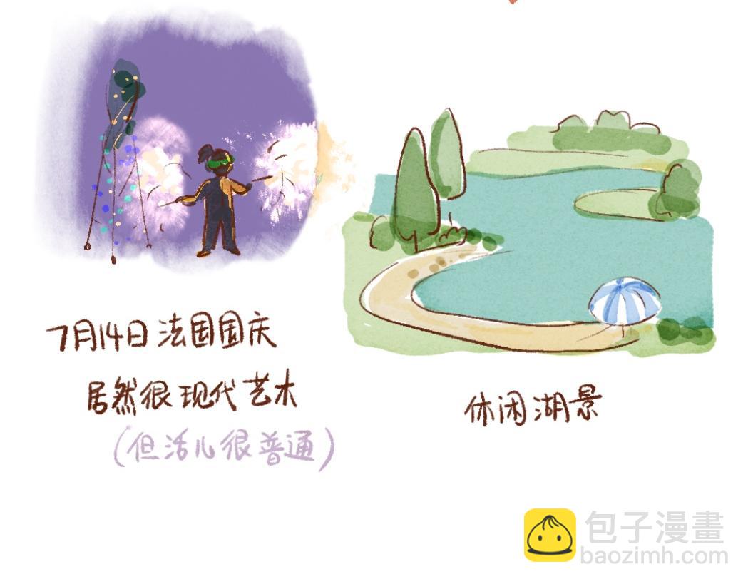 097 带小狗去农场换宿啦①-第98话