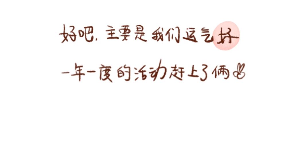 097 带小狗去农场换宿啦①-第98话