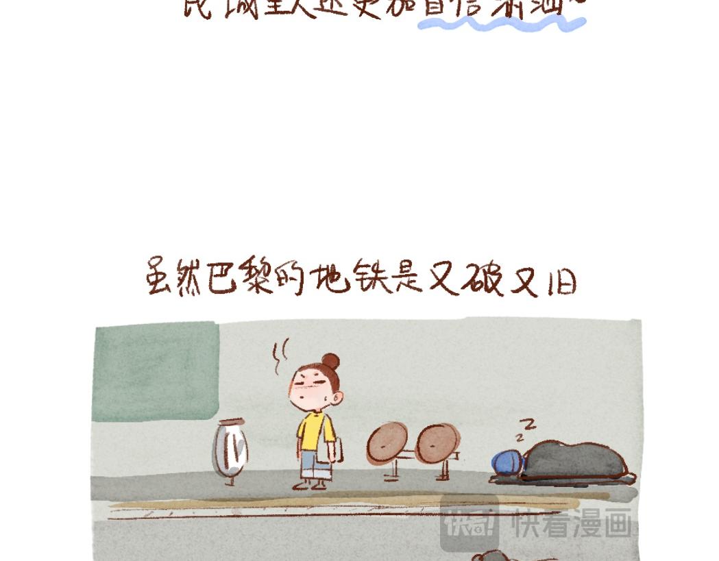 097 带小狗去农场换宿啦①-第98话