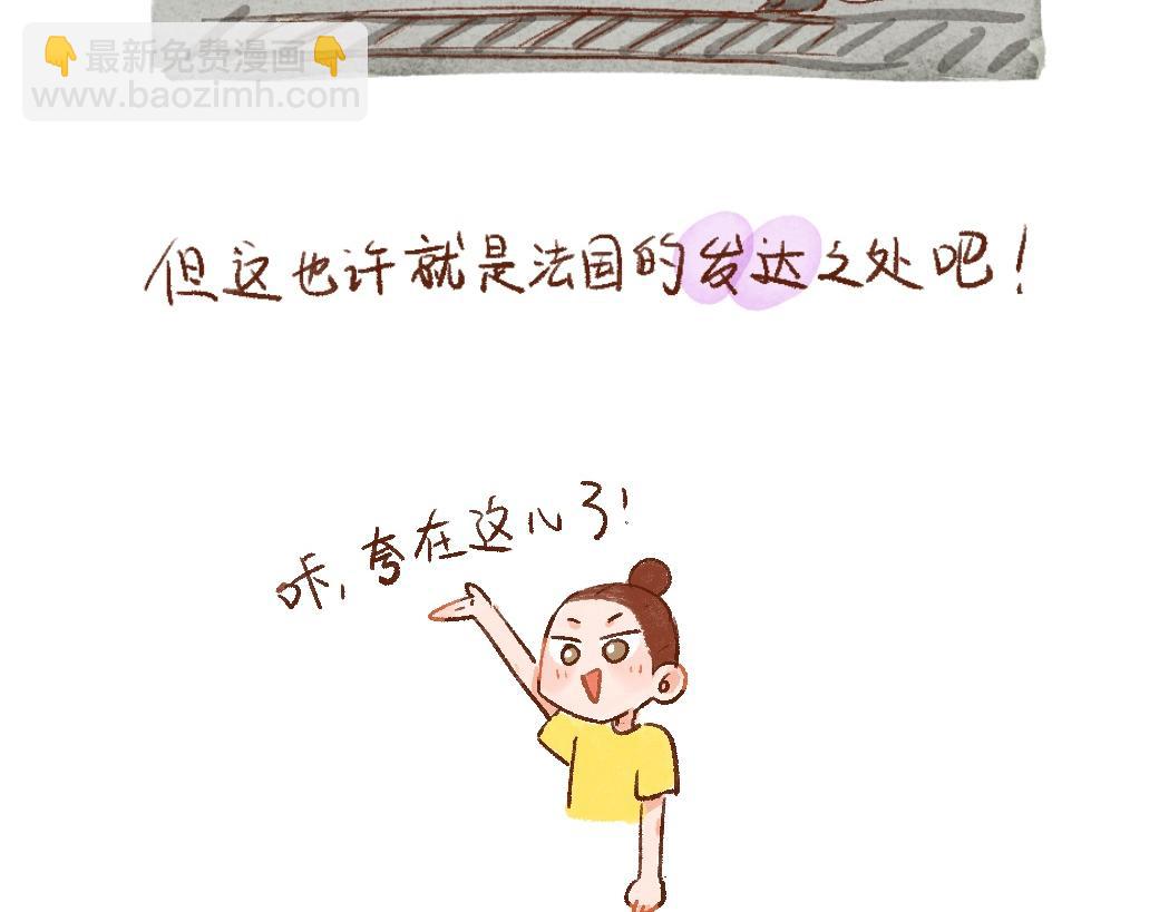 097 带小狗去农场换宿啦①-第98话