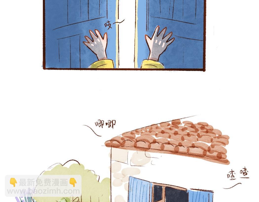 097 带小狗去农场换宿啦①-第98话