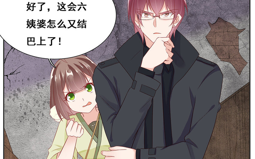 10 第9话 我的喜欢并不浅薄！(1/2)-第10话