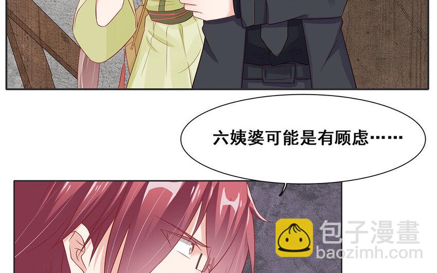 10 第9话 我的喜欢并不浅薄！(1/2)-第10话