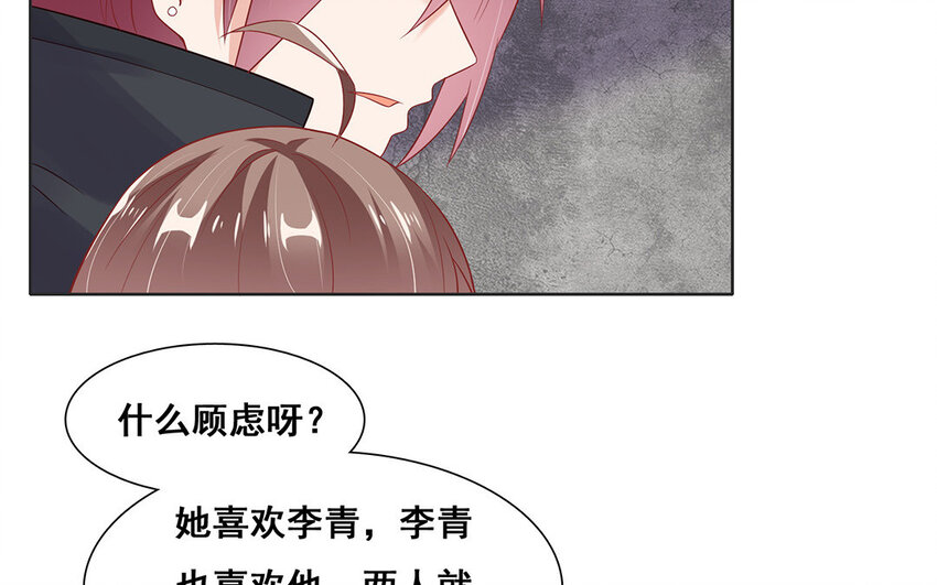 10 第9话 我的喜欢并不浅薄！(1/2)-第10话